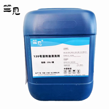 Zhujian no. 120 solvent oil cleaning agent 25l barrel