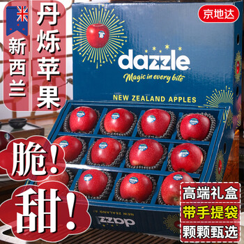 Jingdida new zealand danshuo apple gift box, net weight 4 pounds, single fruit 190g, red fuji fresh source, direct shipping, free shipping
