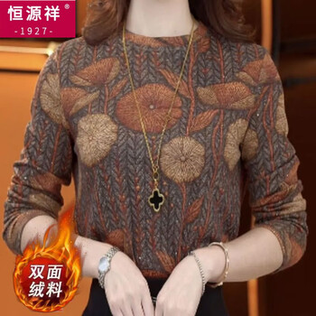 Hengyuanxiang's new autumn and winter style double-sided australian velvet bottoming shirt for women, fashionable age-reducing, versatile slimming and warm shirt top, picture color, double-sided australian velvet xl, recommended 85-110 pounds