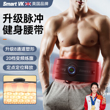 Smart vk fat loss machine slim belly magic device lazy burning belly weight loss equipment rhythm shaping shake home fitness belt