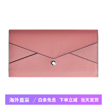 Montblanc (montblanc) ingenuity series hexagonal white star logo snap button opening grained cowhide wallet regular women's raspberry pink basic pack (bag + dust bag)
