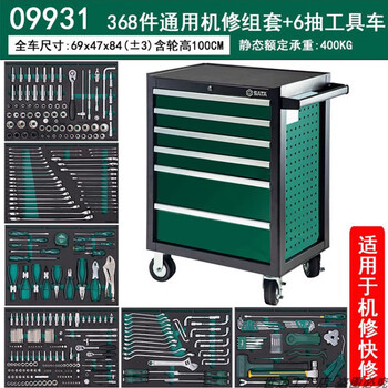 Sata auto repair tool cart set 09932 heavy-duty 368-piece universal machine repair tool set with tools 09931 lifetime warranty 09931/368-piece universal machine repair tool cart set