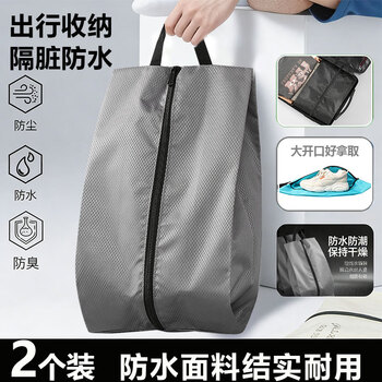 Korlock travel shoe storage bag shoe bag portable sports shoe shoe bag business trip artifact travel shoe box