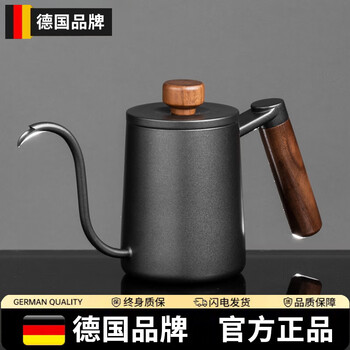 Wcz german high-end hand-brewed coffee pot with walnut handle household long-mouth kettle small electric ceramic stove heating set sharing pot y5 hand-brewed kettle (black) 550ml
