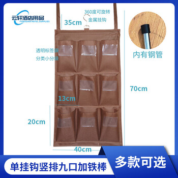 Yingtang hotel guest room work cart five-color rag bag room entrance cart linen cart linen bag towel utensil storage single hook iron rod support rod vertical nine