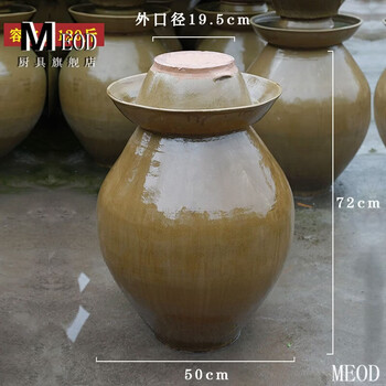 Meod sichuan pickle jar earthenware household old-fashioned pickle jar earthen jar pickled bacon jar ceramic special pickle jar green glaze filled with 120 pounds of water, free inner lid