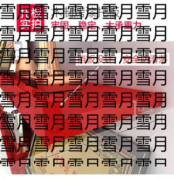 Yusenyi guangzhou display rack logo wall honor wall one-word display rack company partition painted wooden laminate creative customization j29 length 60cmx15cm widex1.8cm plate thickness painted and blocked in stock