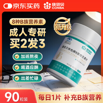 Conba buy 2 shots of 3 vitamin b complex 90 tablets vb supplements a variety of b complex containing b1b2b6b12 nicotinic acid