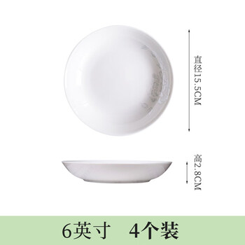 Tuojin bone china plate household dish plate 2025 new white simple ceramic deep mouth plate rice plate soup plate set 6 inches 4 pieces