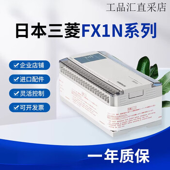 Original mitsubishi plc brand new fx1n/14/24/40/60/mr/mt/001 programmable design controller with 1 year warranty original fx1n-40mt-001
