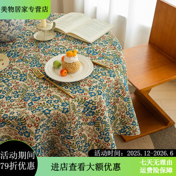 Pickup cat american countryside retro tablecloth tablecloth small fresh round tablecloth rectangular tablecloth pastoral style cover cloth blue flower yingchen tablecloth size 140*240cm