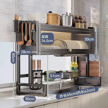 Yusenyi kitchen sink storage rack countertop dishes dustproof drain rack multifunctional pool simple cupboard storage black-65 long flip cabinet door dustproof complete set