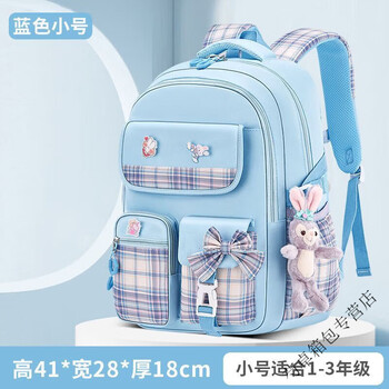 Ye yu girls primary school bag for grades 1, 2, 3 to 4, 5 and 6, light weight-reducing spine-protecting backpack for girls, butterfly blue small size (1-2) grade school bag + pendant + pencil case + tutoring bag
