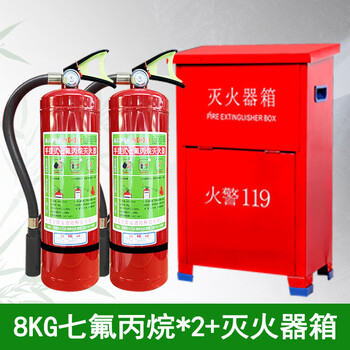 Fire-fighting portable heptafluoropropane fire extinguishing device 2kg3kg4kg5kg clean gas heptafluoropropane machine room fire extinguisher 8kg portable heptafluoropropane*2+box for machine room use