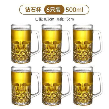 Vinoa 500ml glass draft beer mug large capacity extra large tea cup juice handle mug draft beer glass 500ml noble diamond cup 6 pieces high transparency and thickening