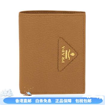 Prada caramel metal engraving calfskin wallet small women's caramel color new year's gift basic pack (bag)