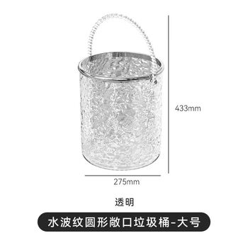 Fantasy ice bucket champagne ice bucket cup portable ice cream camping box transparent silver + large ice bucket open style