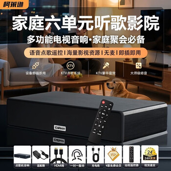 Kelisun 2026 new home ktv audio set karaoke microphone high power karaoke all in one tv mobile phone karaoke machine bluetooth speaker amplifier home built-in ktv system丨without wheat丨high power丨multi-function speaker