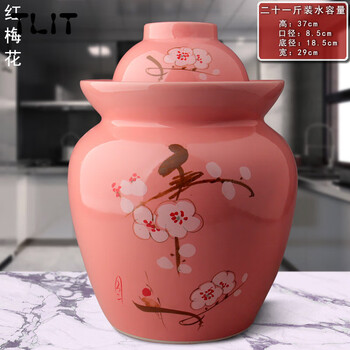 Tlit jingdezhen ceramic pickle jar sichuan pickled pickles pickled pepper pickled pickles double-lid jar sealed food grade 21 jin red plum blossom pickle jar