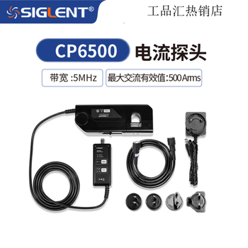 Dingyang current probe oscilloscope supporting ac and dc current clamp/cp4020 cp6500