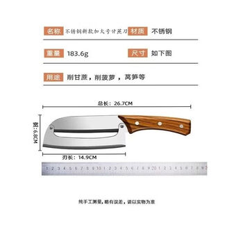 Yong huan fast sugar cane peeling pineapple pineapple peeling and shaving equipment professional stainless steel new large sugar cane knife