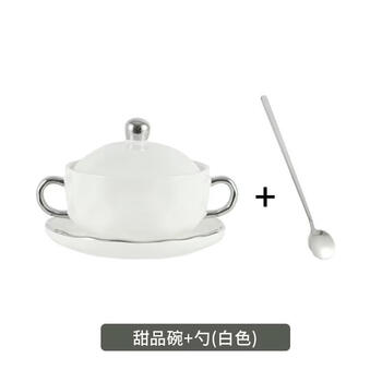 Yusenyi ceramic bird's nest bowl internet celebrity dessert bowl double-eared stew pot with lid, sugar water and white fungus soup bowl, exquisite soup cup, healthy porridge bowl double-eared dessert bowl, white, with lid + plate + silver spoon