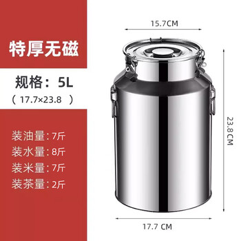 Tuojin german imported quality oil barrel edible oil empty barrel 304 stainless steel oil storage tank wine barrel tea milk transportation capacity diameter 17.5 height 23.5___7 catties oil_201 5l