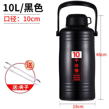 Large dry ice bucket hotel catering dry ice 2010 catties special pot storage insulation container commercial explosion-proof ice bucket 10 liters about 20 catties bucket to reduce volatilization large diameter + ice clip