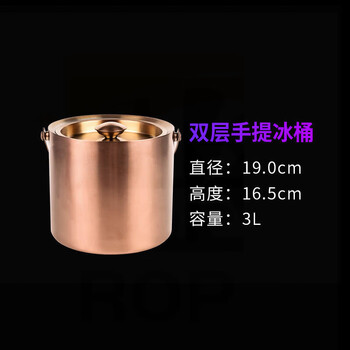 Rop stainless steel ice bucket thickened handle ice bucket double-layer insulated ice bucket with lid red wine bucket bar beer bucket rose gold large-3l