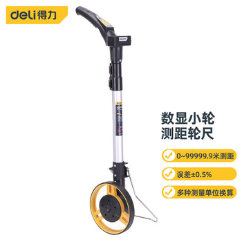 Shantou lincun tools electronic digital distance measurement caliper wheel distance meter mumeter handheld measuring wheel yellow