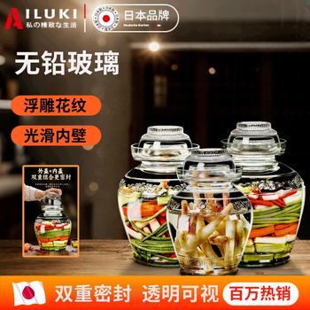 Ailuki japanese pickle jar household glass sealed jar pickles pickle jar pickled chili sauce jar old-fashioned pickle jar 5 pounds thickened new pattern (comes with clip + brush) worry-free after-sales