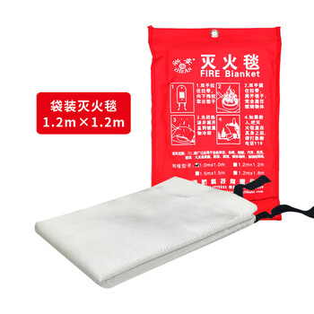 Zhe'an fire-fighting blanket household national standard fire-fighting fiberglass silicone fire blanket kitchen fire-fighting special fire-fighting blanket thick bag 1.2*1.2
