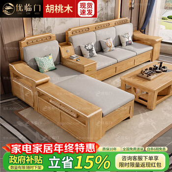 Youlinmen new chinese solid wood sofa log color simple chinese sofa living room modern winter and summer storage furniture four seats + imperial concubine couch + coffee table