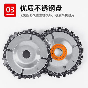Jieyunmao 4-inch 100mm angle grinder chain saw disc woodworking cutting blade high-precision universal electric chain saw chain saw blade shoot one shot two