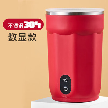 Tuojin electric mixing cup 316 stainless steel fully automatic mixing cup brewing soy milk powder coffee cup 2025 new magnetic digital display 304 rose red real-time temperature measurement double-layer anti-digital