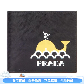 Prada whale print logo folded short wallet card holder unisex black/yellow new year gift basic pack (pack)