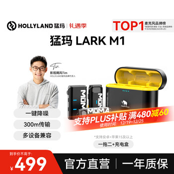 Mammoth lark m1 wireless lavalier microphone one-to-two mammoth moma lavalier noise reduction microphone outdoor interview live recording mobile slr radio microphone lark m1 one-to-two + wireless charging box