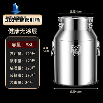 Mielanat carefully selects 316 stainless steel barrels for self-pressed oil, sealed rapeseed wine storage, transportation, and edible extra thick 316-faucet sealed barrels 88.l, leaking and repairing