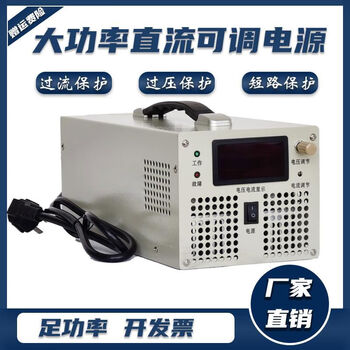 Huaji adjustable 2000w high power switching power supply ac to dc 24v48v300v600v1000v high voltage stable 15000w 0-36v adjustable