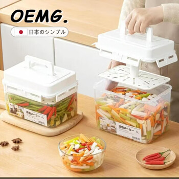 Oemg japanese food-grade pickle jar household large-capacity sealed box pickle jar pickle jar pickle box pickle container push-type pickle jar 5l