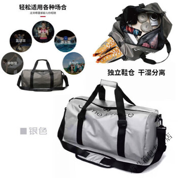 Ye yu's large-capacity business trip handbag with dry and wet separation, sports handbag, waterproof fitness luggage bag, silver - can be put on the pull rod + with independent shoe compartment + dry and wet separation, large capacity - water-repellent - friction-resistant