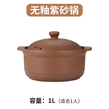 Tuojin imported quality purple clay pot from japan, household soup stew pot, high temperature resistant special gas stove clay pot stone pot t unglazed purple clay 1l