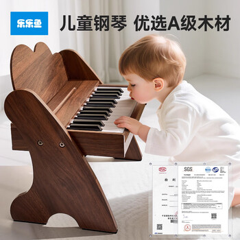 Leleyu (leleyu) wooden children's piano electronic keyboard baby toddler boy girl birthday one-year-old baby toy music gift