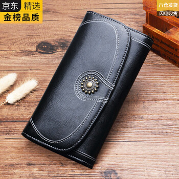 Ekk german imported brand pure leather women's wallet women's long buckle genuine leather multi-function multi-card slot cowhide large capacity midnight black (genuine cowhide anti-theft brush)