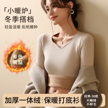 Modal 2025 winter new style thickened velvet bottoming shirt for women v-neck low-neck inner sweater all-in-one velvet sweater top white - seagull collar (thickened all-in-one velvet) s suitable for weight (80kg-94kg)