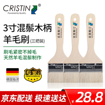 Christine enhanced water paint master angled wool brush latex paint paint brush paint wall tool 3 inch d8054