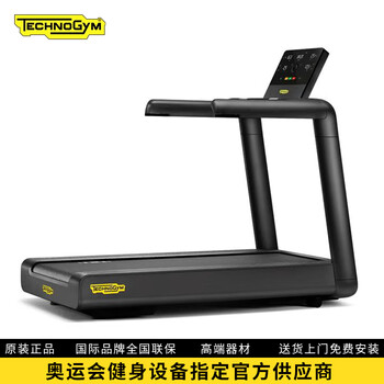 Technogym technogym treadmill excite live run300 luxury commercial silent italian excite live run5000-16-inch display