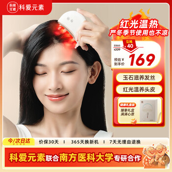 Koai element xiaoyue comb gift box red light generating comb hot compress head and scalp massage meridian comb hair strengthening comb five finger wide tooth comb practical gift for girlfriend and wife