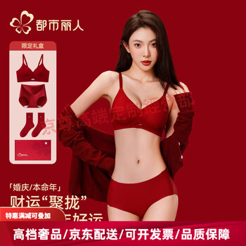Urban beauty's red bra set for the year of her birth year, underwear for women with small breasts pushed together to make them look bigger, wedding bride's panties and socks set bra, lucky set - bra + underwear + socks m ab cup 80-105 pounds