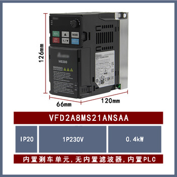 Delta original genuine inverter ms300 series vfd1a5/2a7/4a2/5a5/9a0ms43ansaa vfd2a8ms21ansa single phase 0.4kw220v